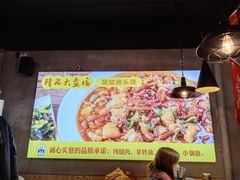 -猫姑娘大盘鸡(商城路店)