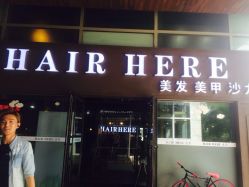 HAIR HERE明星风格设计沙龙(百丽店)-HAIR HERE造型