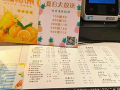 -茶百道(柏威年店)