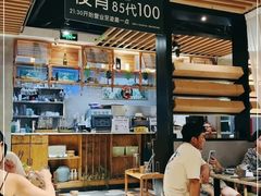 -狐狸爱上椰子鸡(滨江星光大道店)