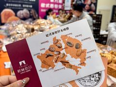 -哈尔滨秋林食品有限责任公司(秋林公司店)