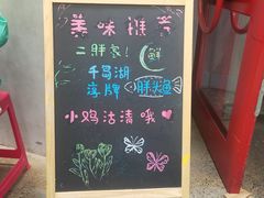 -二胖家铁锅炖大鹅(双井店)