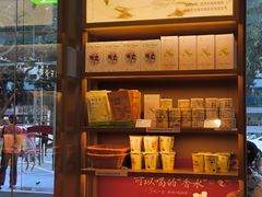 -奈雪的茶(东莞汇一城店)
