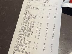 -邢氏老太太烤串(北兴街店)