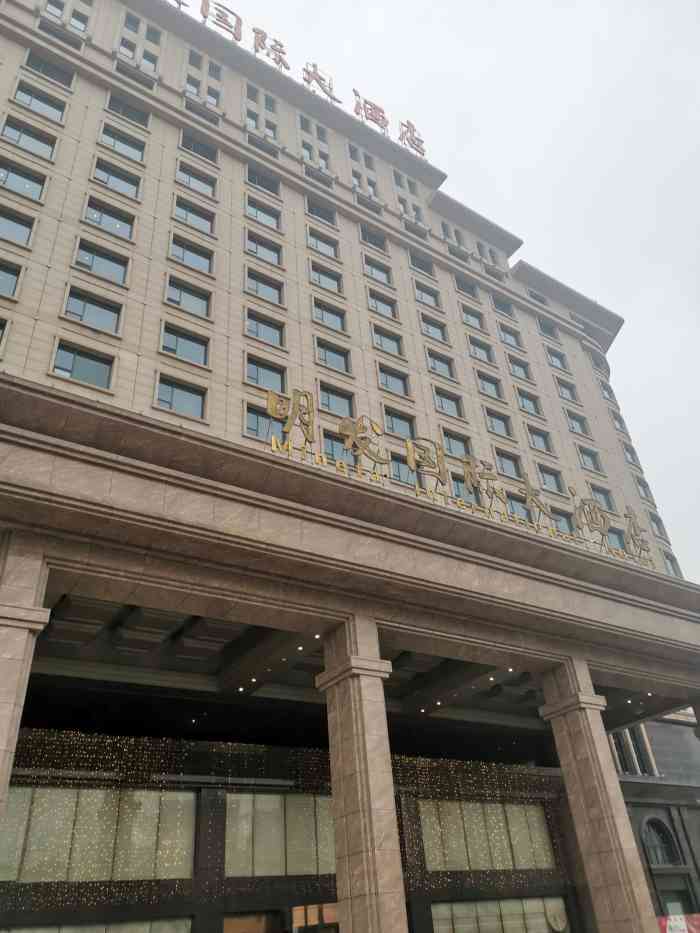 明发国际大酒店·廊桥自助餐厅