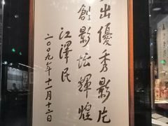 -上海电影博物馆
