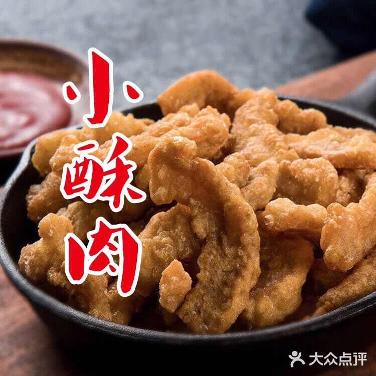 海底捞必点的小酥肉，配方终于公开了！