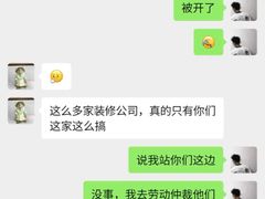 -恒彩家装·品质整装(集团店)