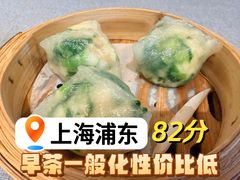 潮府翡翠饺-潮府馆·非遗潮州菜·世纪公园(新国际博览中心店)
