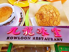 招牌港式奶茶-九龙冰室(徐汇日月光店)