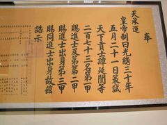 -汇龙潭