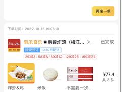 -奇乐奇乐(梅江店)