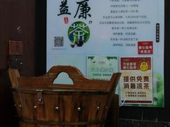 -方回春堂(拱宸桥店)