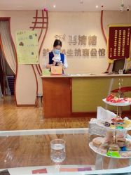 -再清椿美容