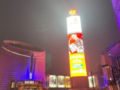 -砂之船奥特莱斯(合肥店)