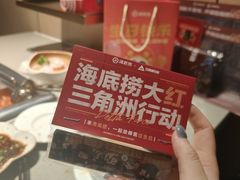 -海底捞火锅(珠影星光城夜宵主题店)