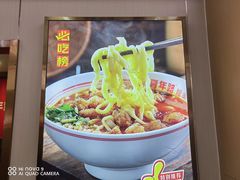 -青年路烩面馆(绿地世纪城店)