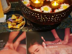 -菩泰·泰式草本按摩SPA(武汉新天地南馆店)