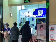 门面-茶百道(招商花园城店)