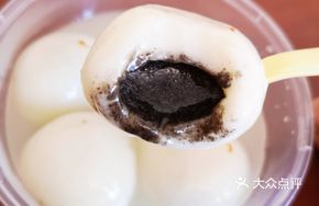 Tofu Milk Black Sesame Glutinous Rice Balls
