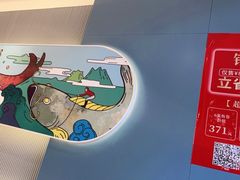 -鱼酷活鱼烤鱼(广场店)