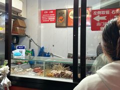 -辽B·小串(总店)