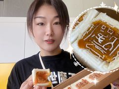 -阮大兴糕团(日月光中心店)