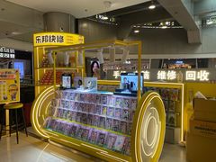 -乐邦快修手机电脑维修回收(打浦桥日月光店)