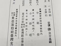 -国家图书馆·古籍馆