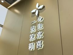 -泸州万象汇