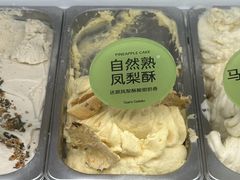 -苏小糖(鼓浪屿三丘田花园店)
