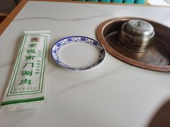 -京悦南门涮羊肉(长寿路店)