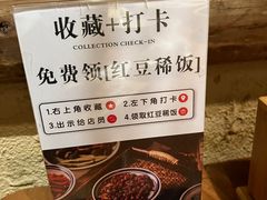 -泥糊破店小酒馆·团建聚餐(南京西路店)