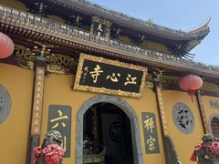-江心屿景区