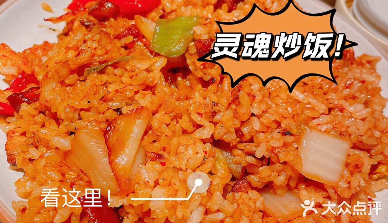 江宁景枫烤肉先锋“新石器酒馆店”