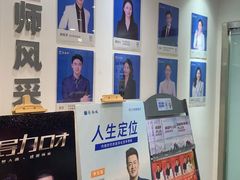 -新励成演讲口才培训(济南市中学训中心)