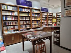 -尔雅书店(太原金广大厦店)