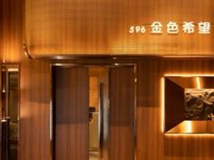 -金色希望596
