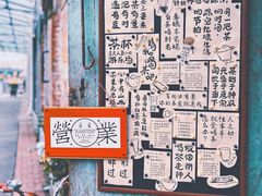 -云间粮仓