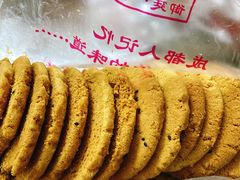 宫廷桃酥-宫廷糕点铺(建设路店)