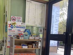 -瑞鹏宠物医院·宠保定点·心脏科·内科(御桥分院)