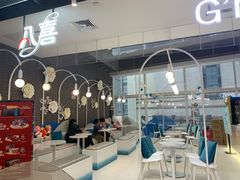 -八喜G’nature冰淇淋旗舰店