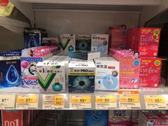 -万宁(新城市广场店)