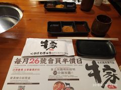 -牛家酒场(7mall店)