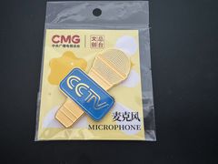 -中央广播电视总台(光华路办公区)