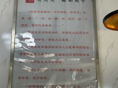 -笃笃笃糖粥(十全街店)
