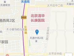 -北京华联购物中心(天通苑店)