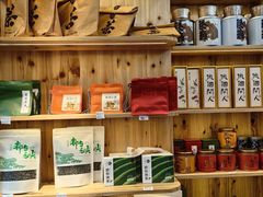 -一杯黔茶(西江千户苗寨古街店)