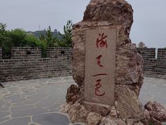 -蓬莱阁景区