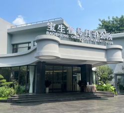 -宝生月子中心(独栋园林·福田店)